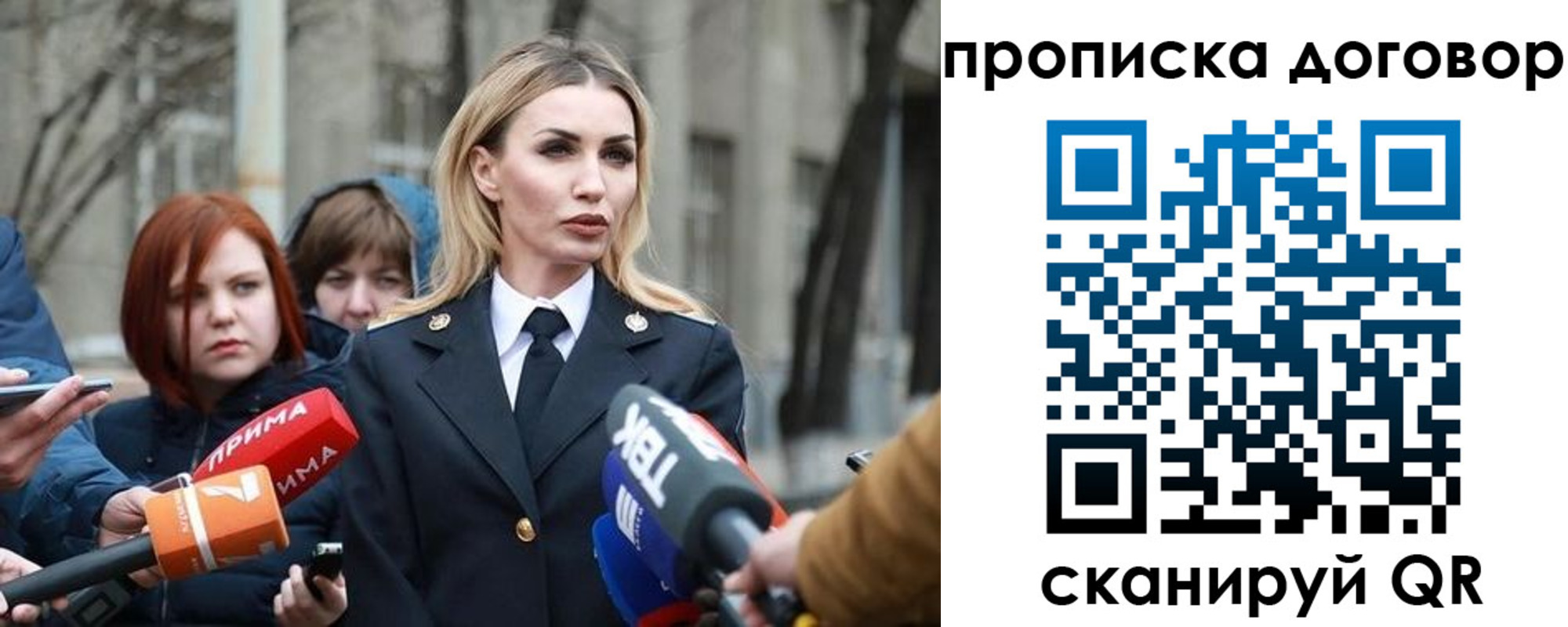 временная регистрация в Нефтекамске
