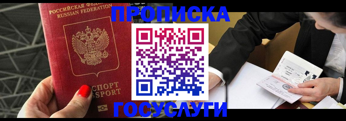 регистрация для дет. сада в Нефтекамске