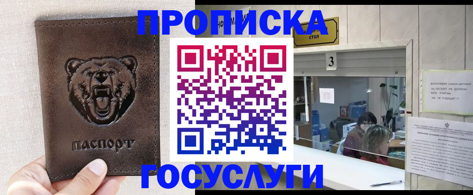 регистрация для школы в Нефтекамске