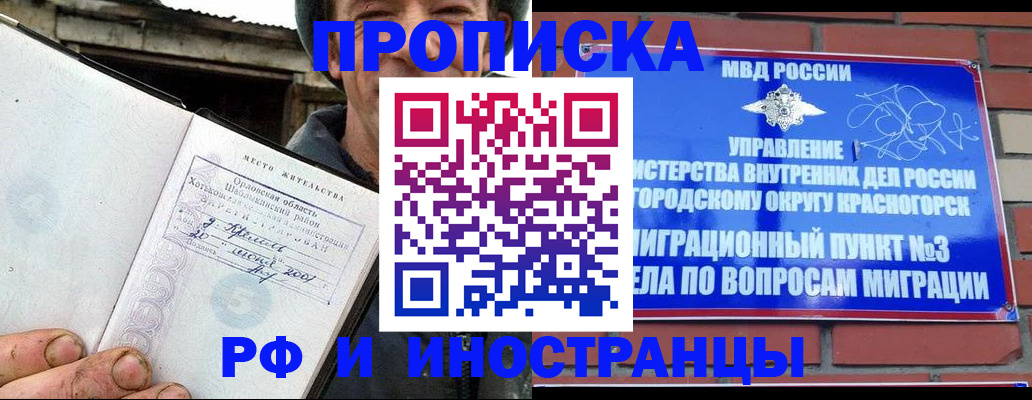 регистрация для школы в Нефтекамске