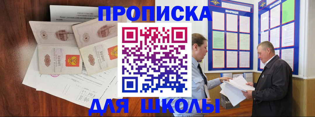 форма 3 в Нефтекамске
